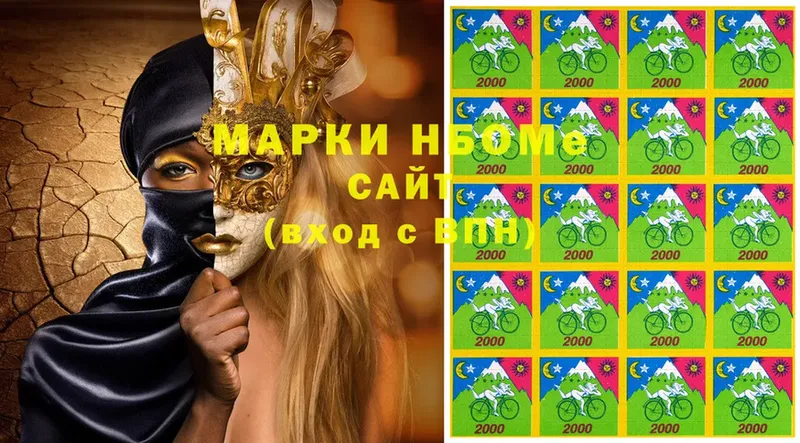 МЕГА tor  хочу   Уфа  Марки NBOMe 1,8мг 